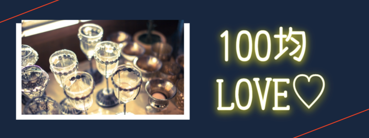 ていねいなくらし